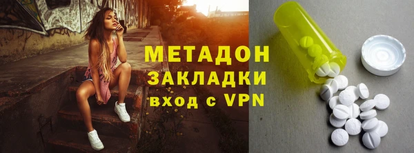 меф VHQ Гусиноозёрск